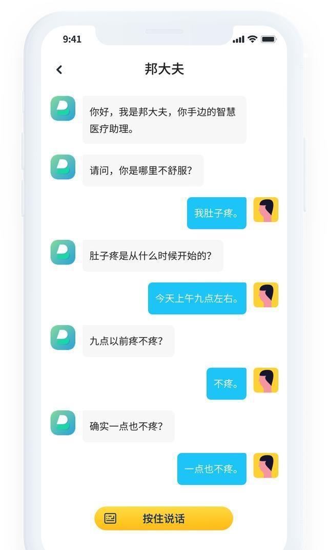 聊天的飞机app-聊天的飞机软件怎么退出来重新登陆变了一个新号