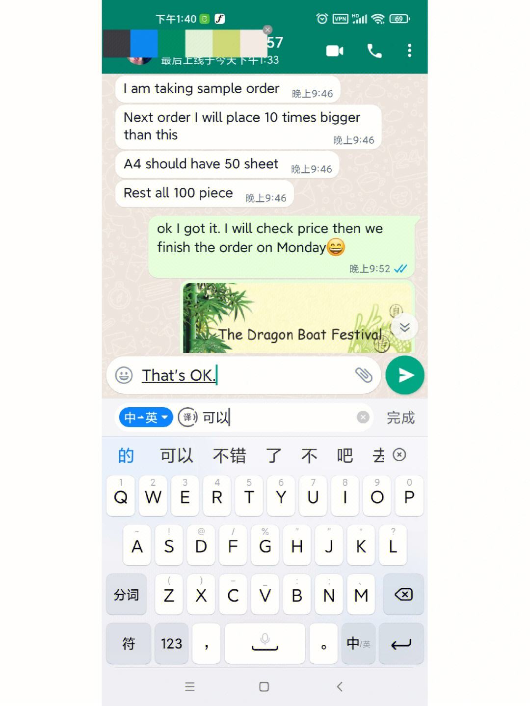 whatsapp2020版官方下载-whatsapp2020版官方下载中文