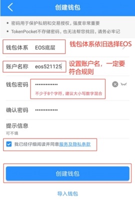 tp冷钱包官网下载-tp钱包冷钱包怎么弄