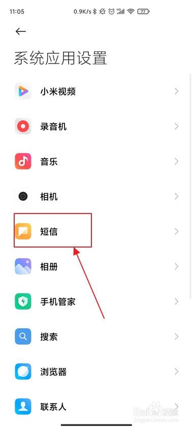 电报接收不了短信怎么回事儿-电报接收不了短信怎么回事儿呀