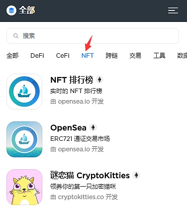 麦子钱包交易所-麦子钱包app区块链