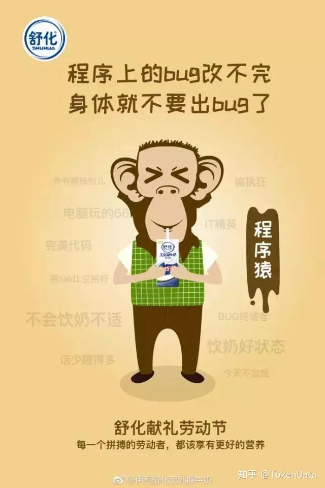 tokendata下载的简单介绍