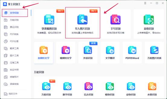 下载官方网站-6合图库下载官方网站