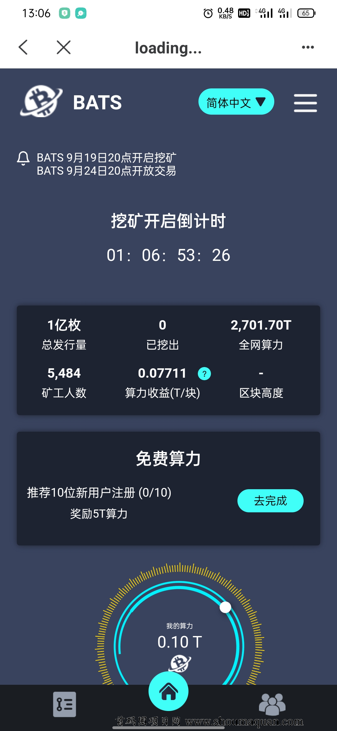 tp钱包波场链怎么买币-tp波场钱包如何转账usdt