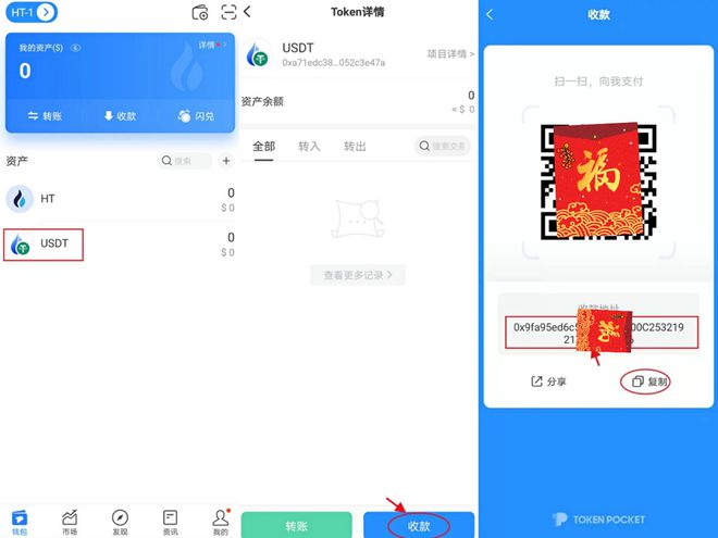 Tp钱包怎么用-tp钱包怎么用人民币买币