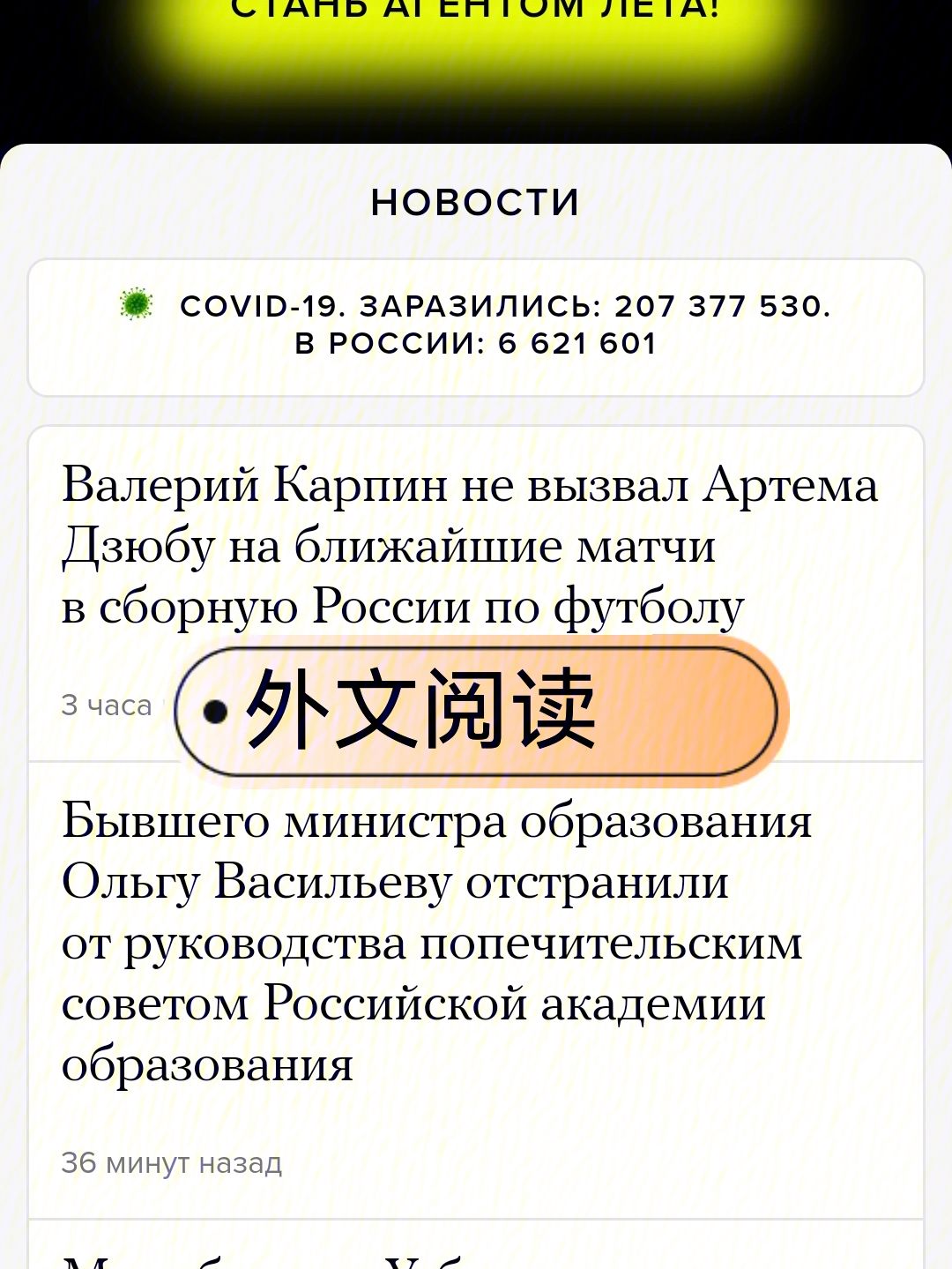 俄语翻译-俄语翻译中文转换器