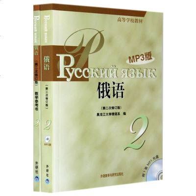 俄语翻译-俄语翻译中文转换器