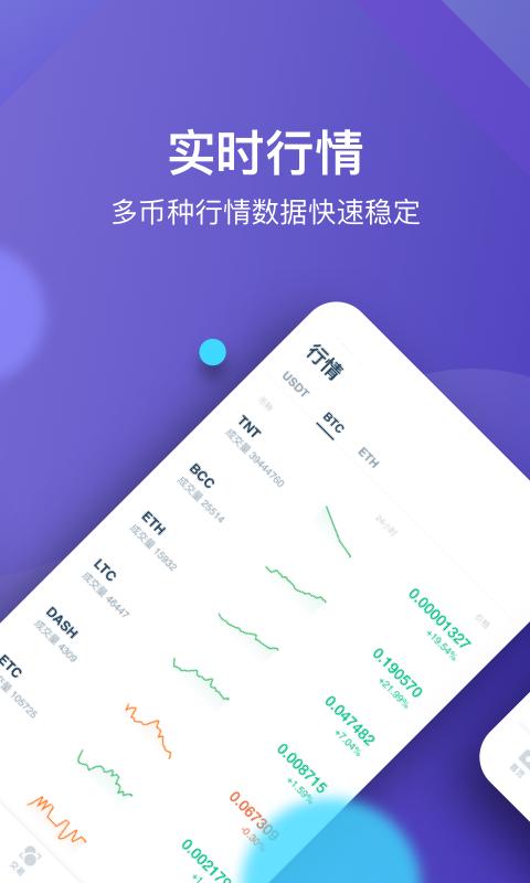 冷钱包app官网下载-冷钱包app官网下载安卓