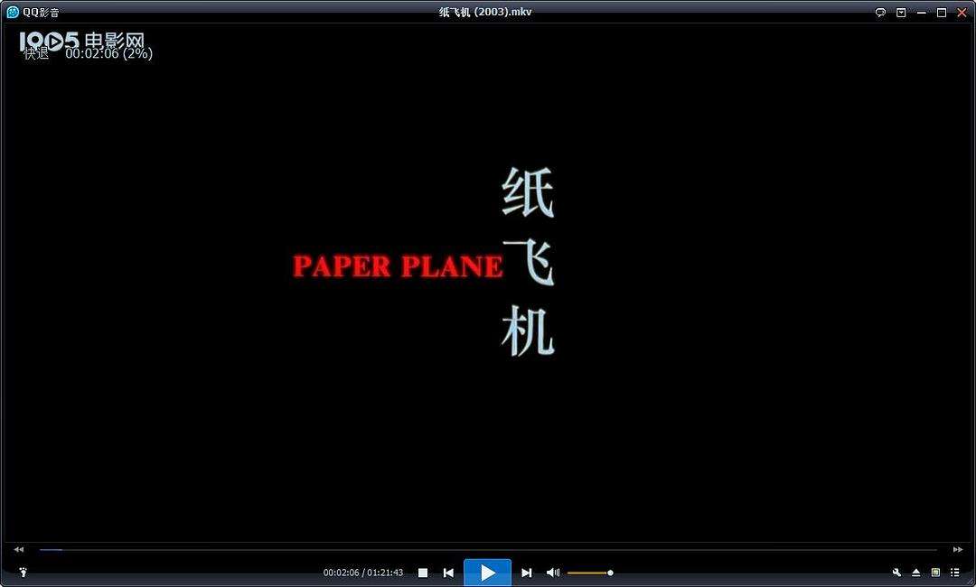 软件里有附近纸飞机-那个纸飞机叫什么软件
