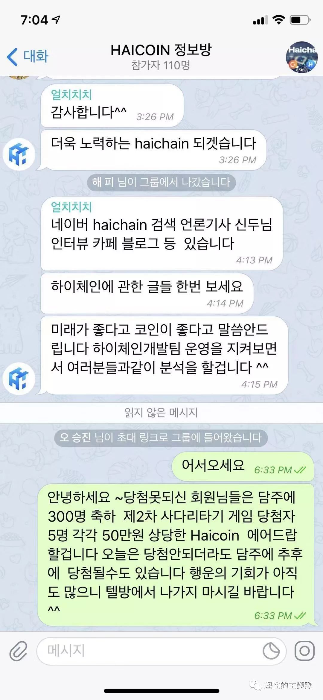 电报群是啥意思-telegeram怎么设置中文