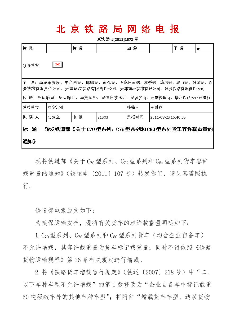 电报网址怎么用-电报视频解析网址