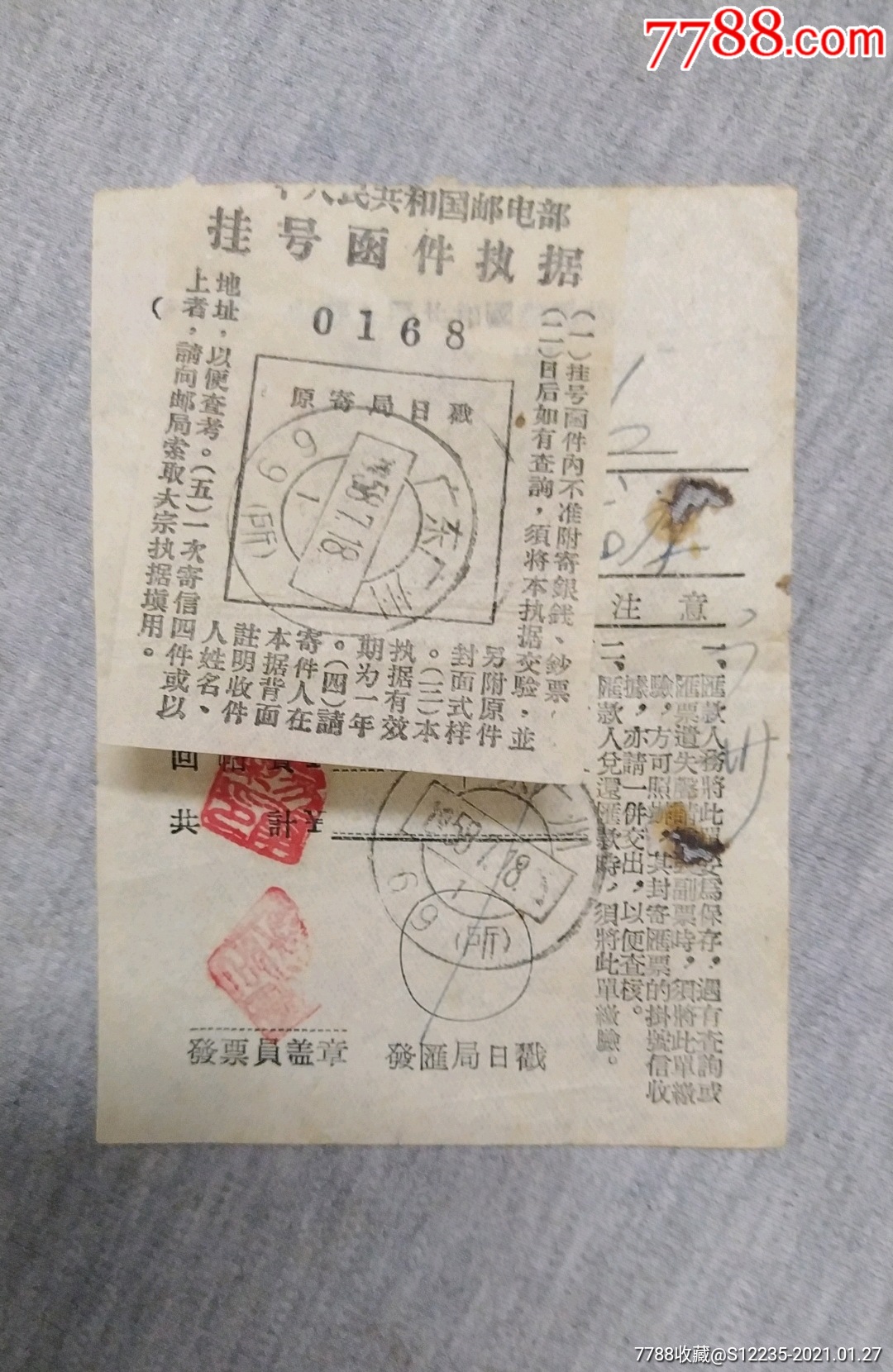 电报怎么添加-电报怎么添加表情
