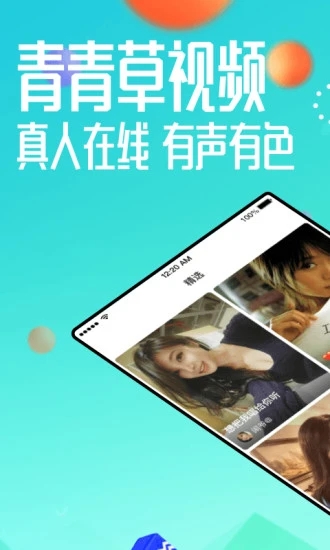 蓝什么灯vip破解版下载-蓝什么灯vip破解版599