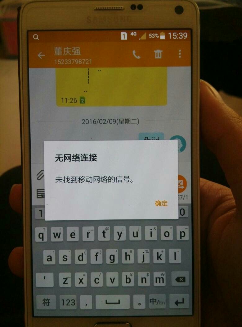 为什么发不出去短信-iphone为什么发不出去短信