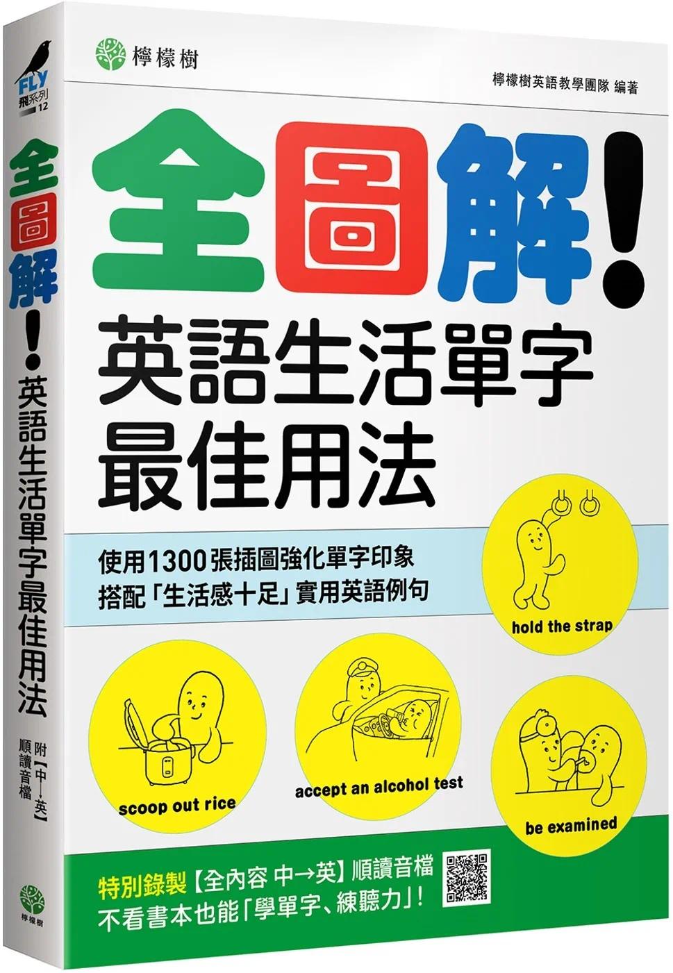 中文→英文-中文→英文转换