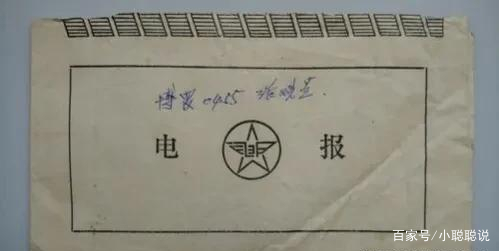 发电报的声音叫什么-发电报的声音叫什么名字