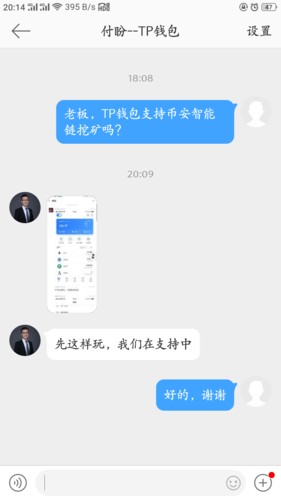 tp钱包nft怎么交易的简单介绍