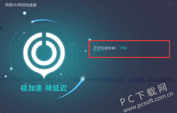 特雷加速器下载苹果-ins免费加速器下载苹果