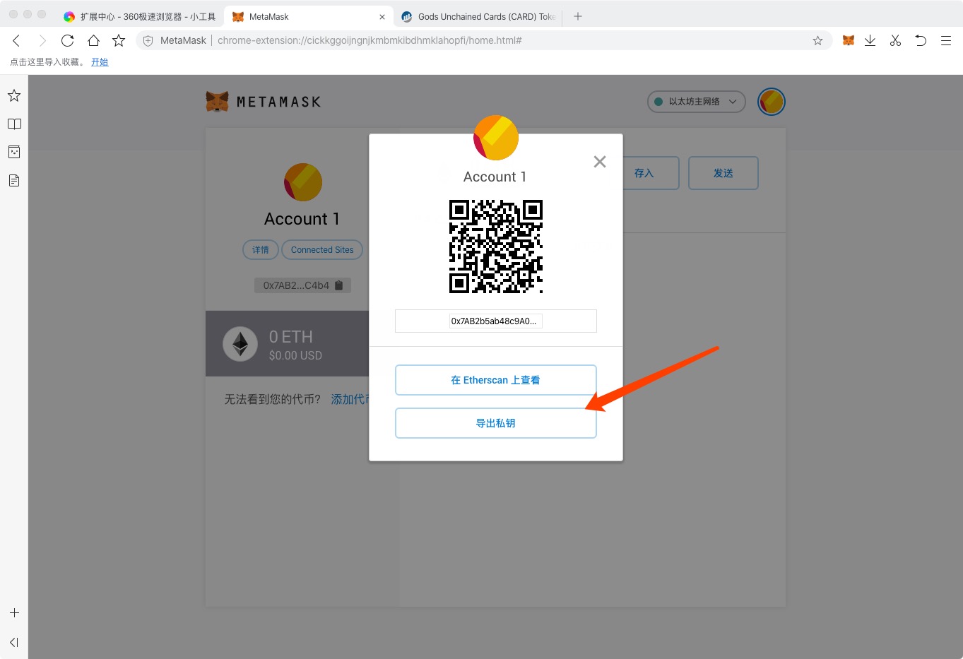 如何下载metamask钱包-metamask钱包中文版下载