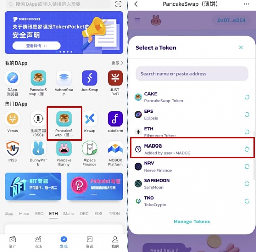 TPswap可靠吗-tp双wan口设置内外网