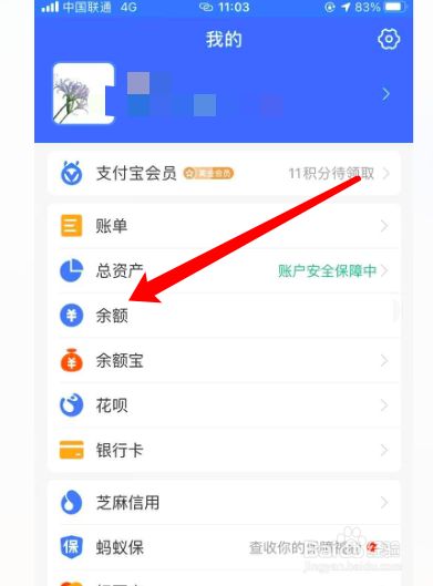 关于imtoken如何提现到银行卡的信息