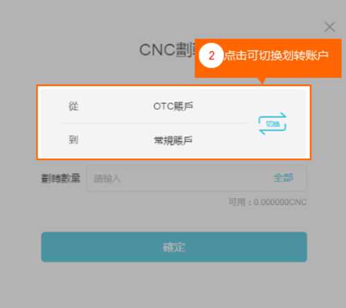 关于imtoken如何提现到银行卡的信息