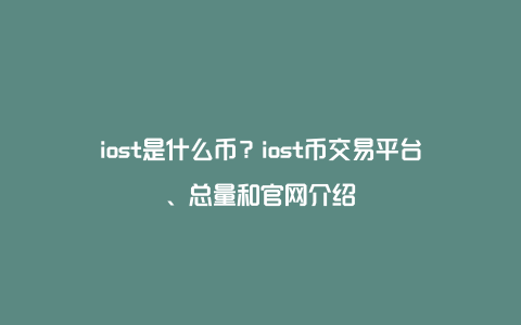 TP数字钱包AB是什么意思-tp数字钱包ab是什么意思呀