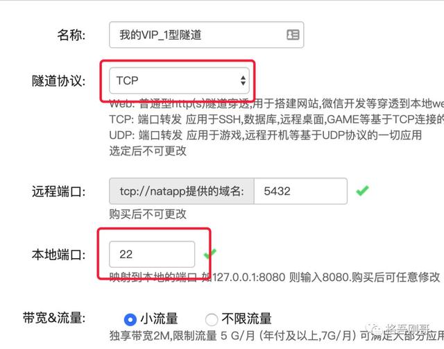 iostoken-ios通讯录导入安卓