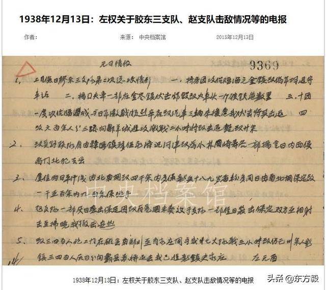 写电报的格式范文-公文电报格式及范文图片