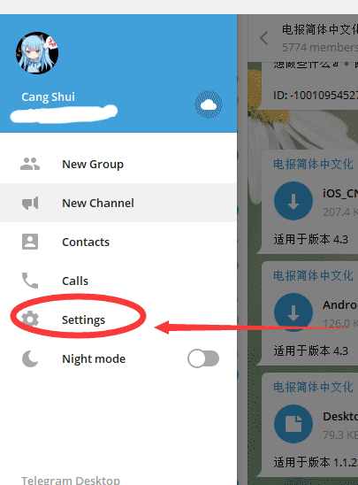 telegeram账号改密码-telegram两步验证密码忘了