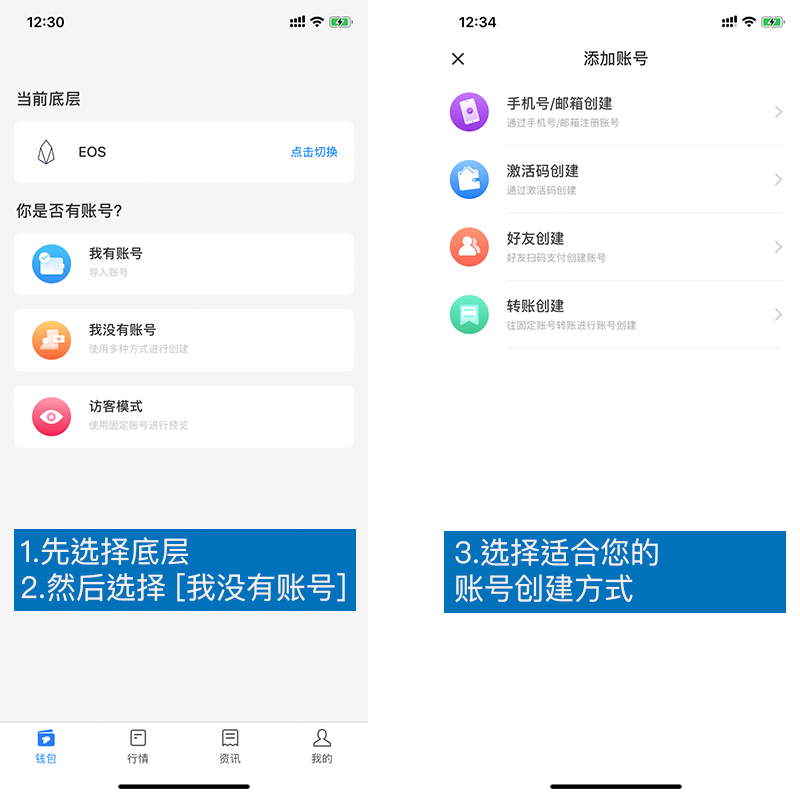 关于tokenpocket苹果版安装教程的信息