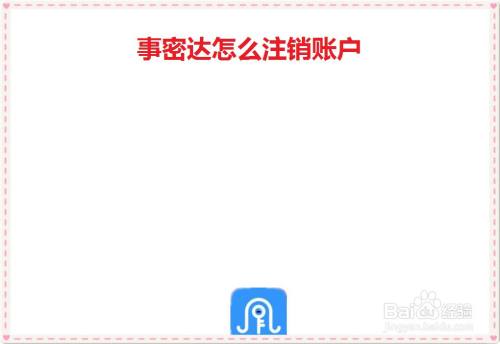 事密达聊天软件-事密达聊天软件下载安卓手机下载