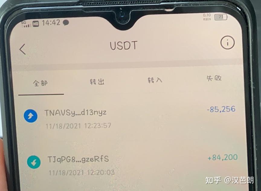 imtoken钱包1.0下载安卓-imtoken钱包app下载290