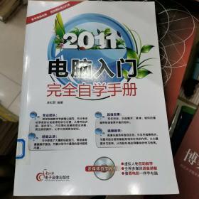 电报入门-电报入门指南