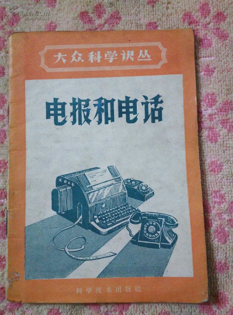 电报安卓版中文-tiweer安卓版下载