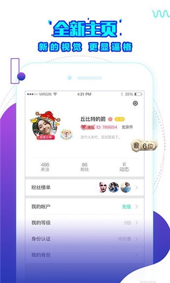 下载蝙蝠app下载-蝙蝠聊天app官网下载