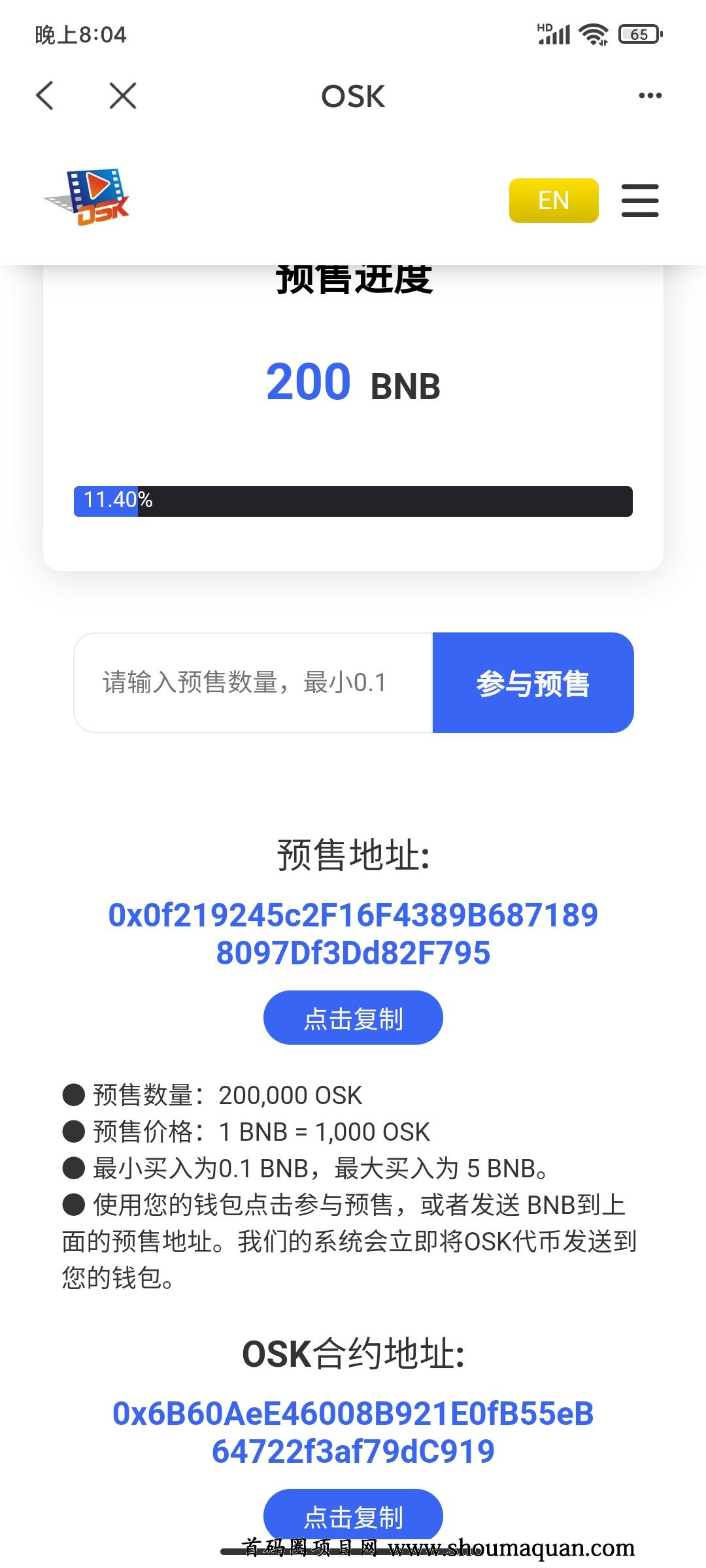 tp钱包领空投-tp钱包领空投没价格