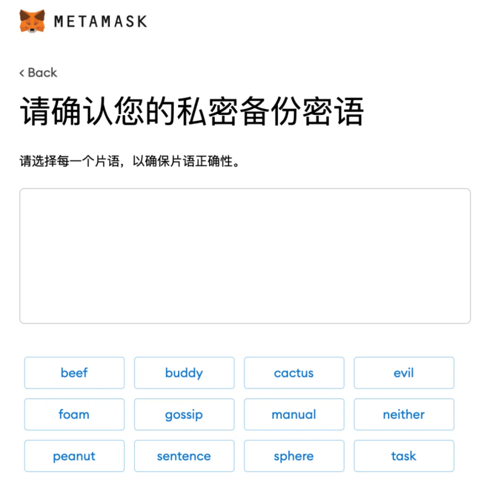 metamask钱包有中文版吗-metamask钱包安卓手机版中文版