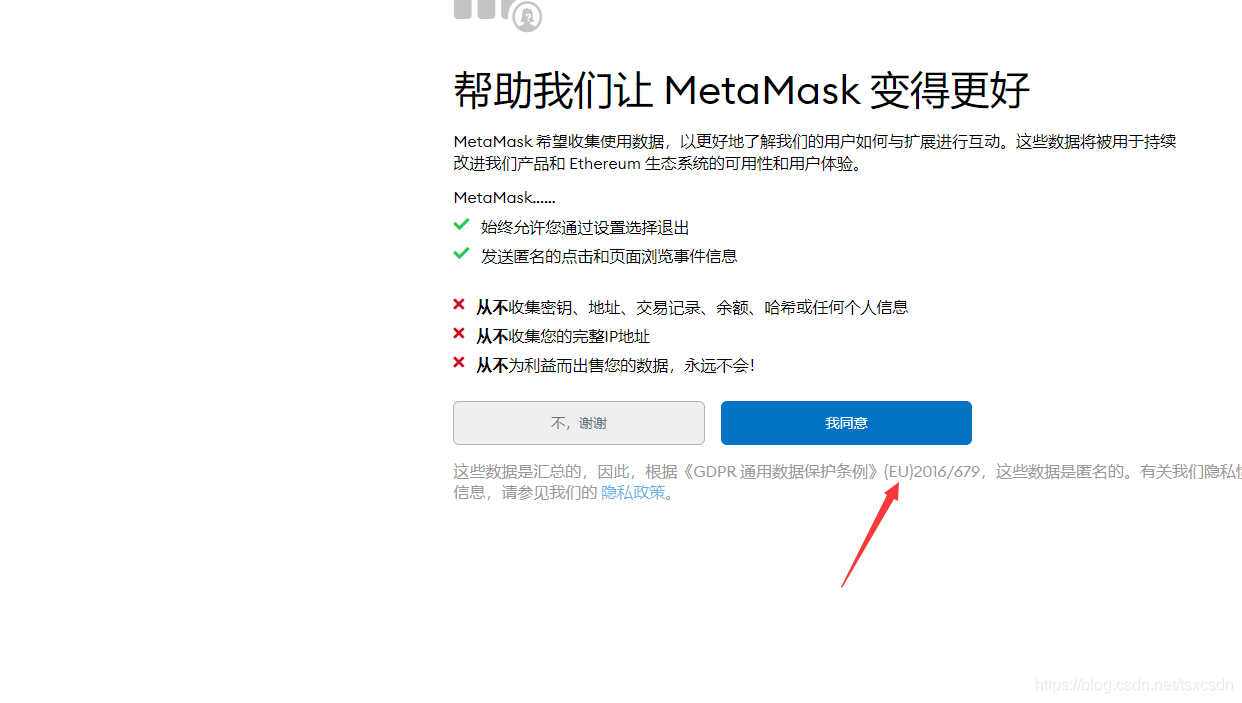 metamask钱包有中文版吗-metamask钱包安卓手机版中文版