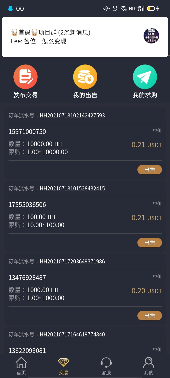 Usdt怎么注册-usdt怎么注册不了
