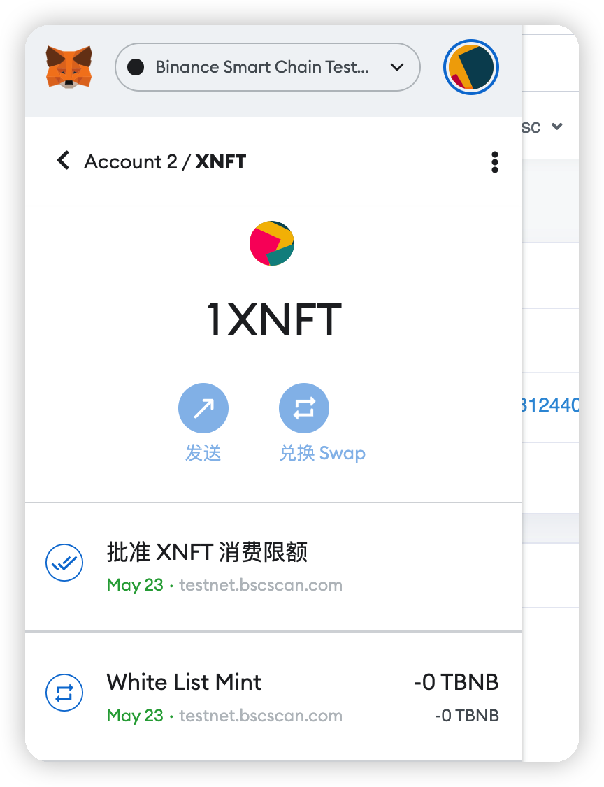 小狐狸钱包可以开多少账户-小狐狸钱包可以创建多少个地址