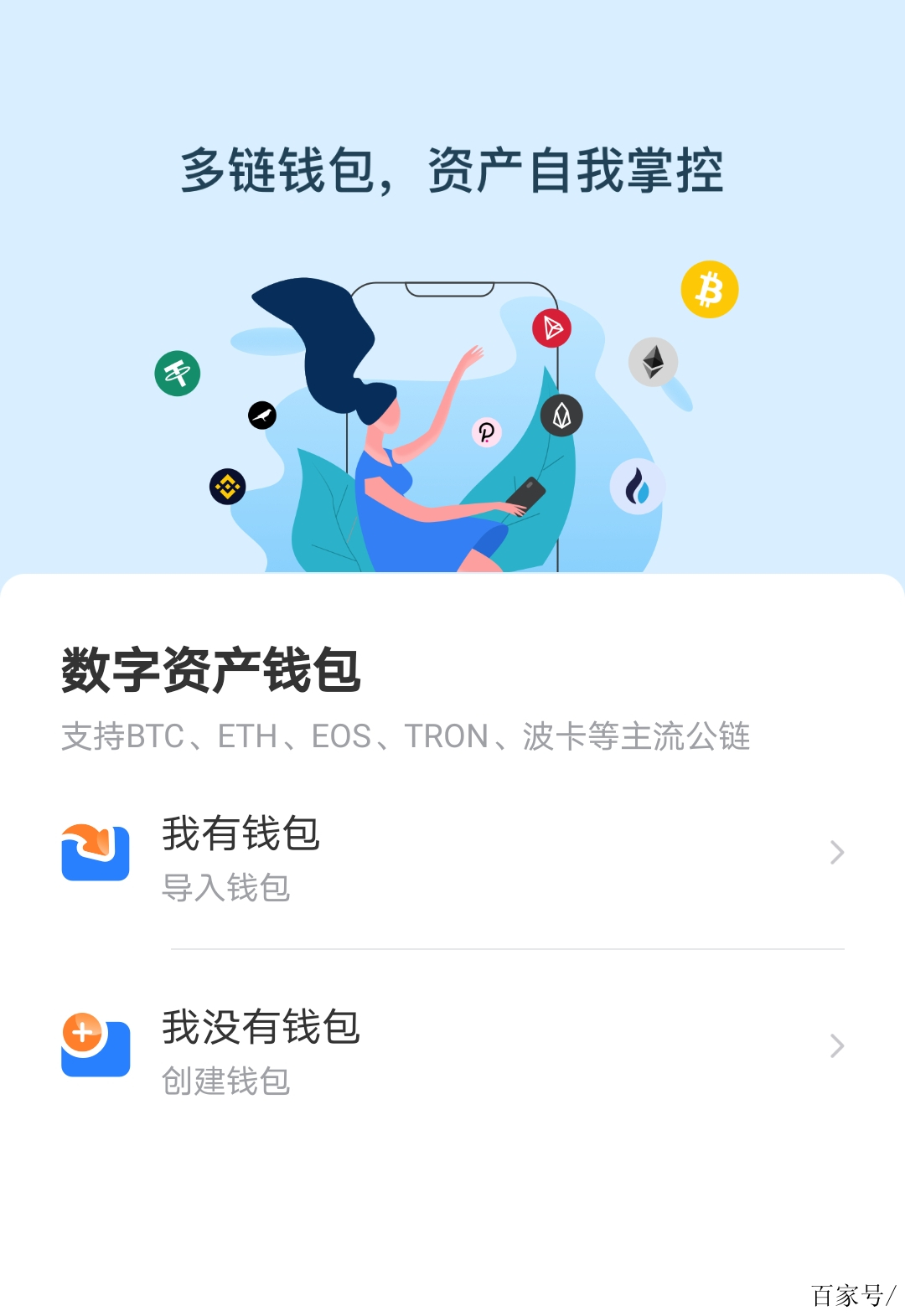tp钱包app官方下载安卓-tp钱包app官方下载安卓人166版本