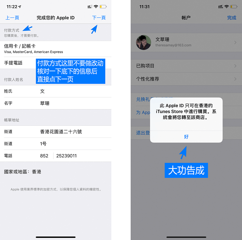 包含tokenpocket钱包苹果下载的词条