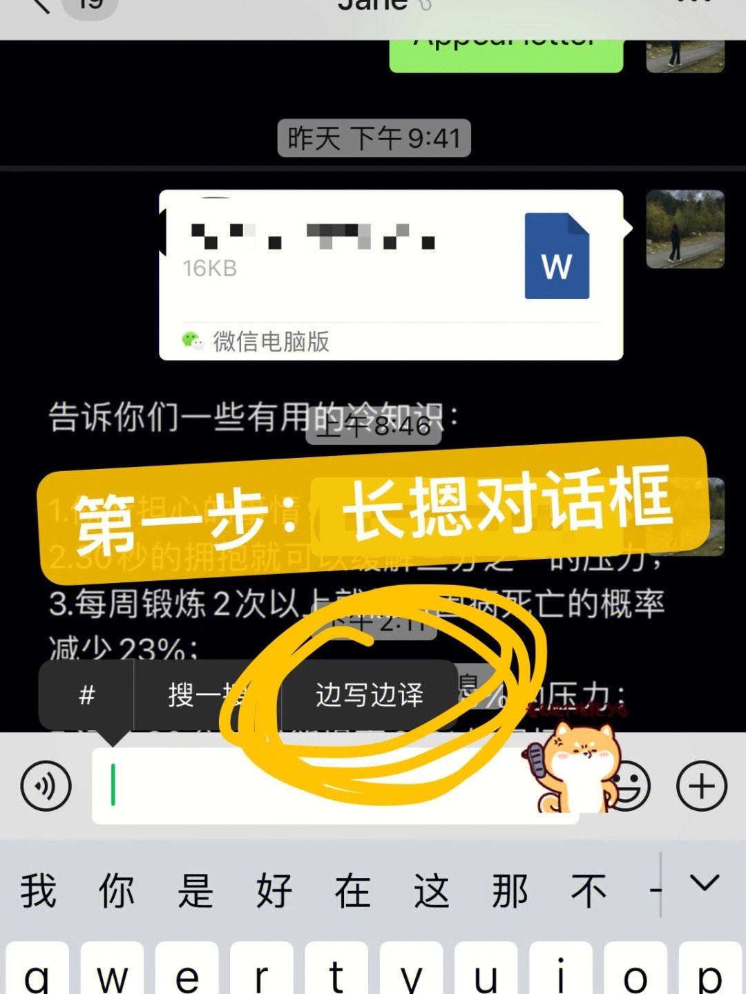 可以和外国人聊天的app-可以和外国人聊天的app苹果