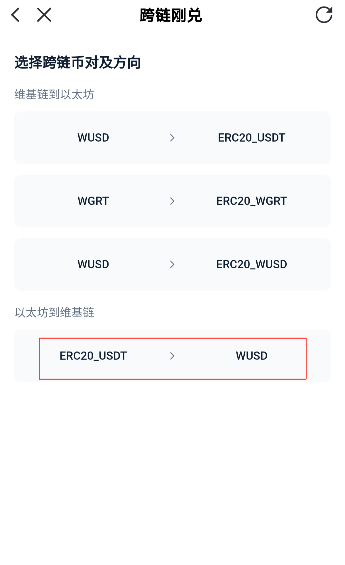 imtoken的币被转走了-imtoken的币被转走了后注销