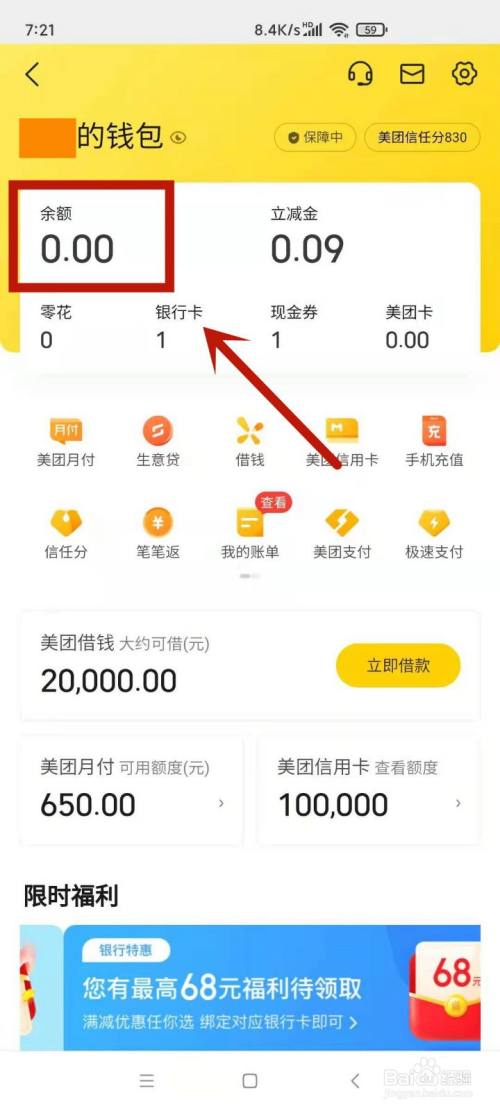 狐狸钱包怎么提现-狐狸钱包的手续费高吗