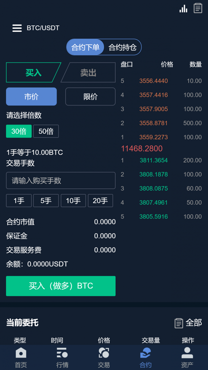 usdt余额图片-账户usdt余额不足