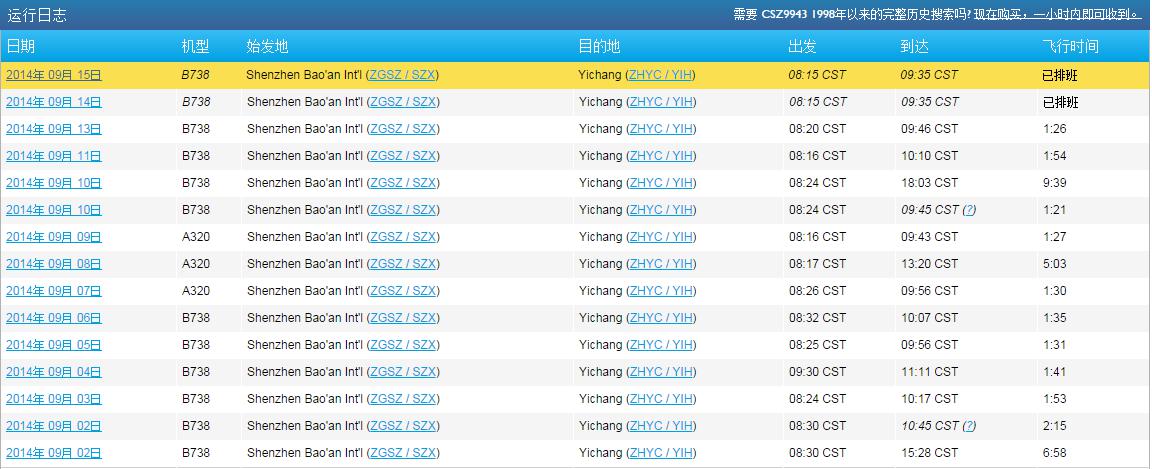 为什么飞机注册不了现实网络不好呢-为什么飞机注册不了现实网络不好呢怎么办