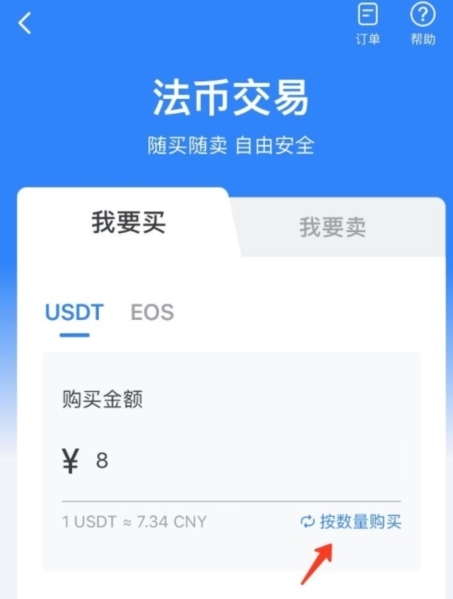 tp钱包传销-tp钱包靠什么盈利