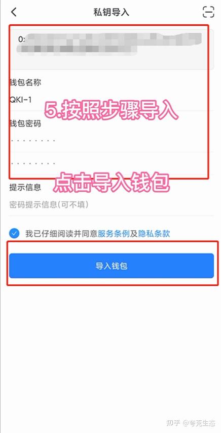 tp钱包传销-tp钱包靠什么盈利